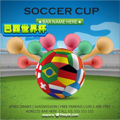 后赛的舞台 后赛的舞台